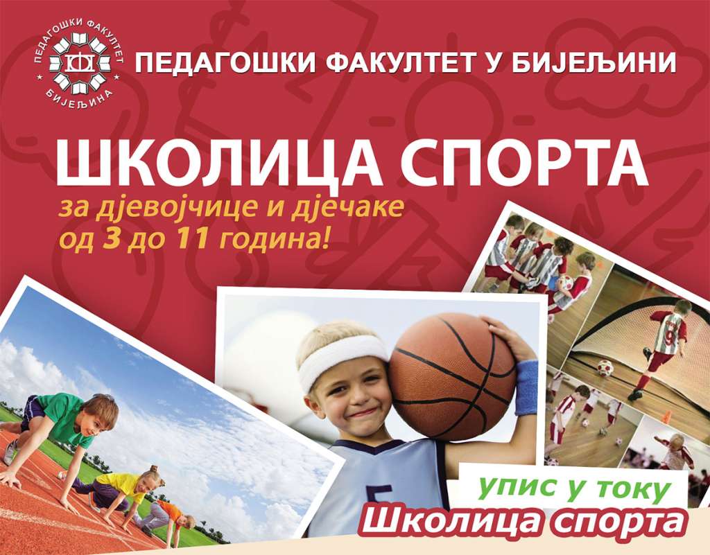 Школица спорта - за дјевојчице и дјечаке од 3 до 11 година!
