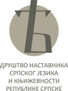 Седми републички семинар за наставнике српског језика и књижевности